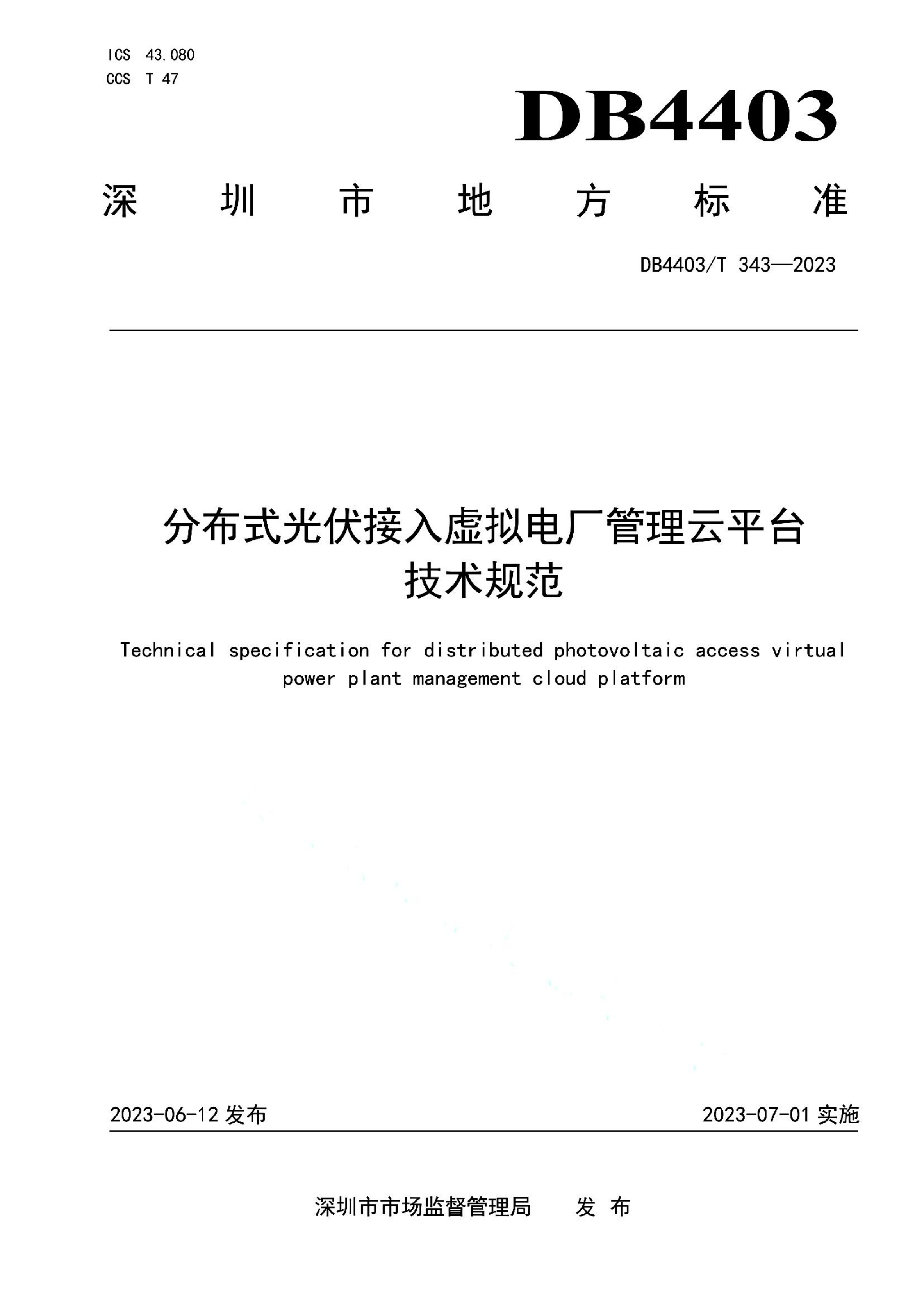 资源详情图